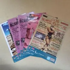 ジョジョ　一番くじ　クリアポスター　まとめ売り