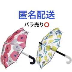Wpc.アンブレラ ミニチュアコレクション