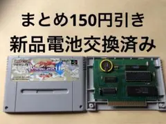 ブレスオブファイアⅡ 使命の子　スーパーファミコン