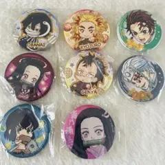 【鬼滅の刃】 缶バッジ 8点セット