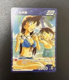 コナンtcg 毛利蘭　pr サンデー　プロモ