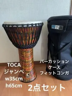 TOCAジャンベ【バッグ付き】 楽天市場】ジャンベバッグ tocaの通販