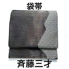 Item thumbnail for item 61852f0a-eabb-4120-a7aa-dbc51aebf0ca