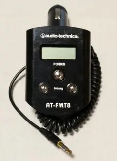 オーディオテクニカ FMトランスミッター(AT-FMT8)