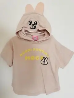 BUNNI KONBINY ウサギフードパーカー ベージュ『新品未使用タグ付き』