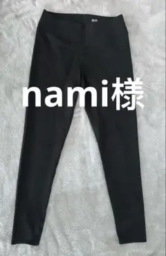 UNIQLO 黒 ヨガパンツ Mサイズ
