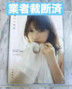 Item thumbnail for item a2db4bd6-40a7-403a-8a03-4d2d9498e83b