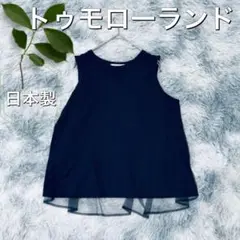 Item thumbnail for item d90a1a77-90c9-4e90-889b-b1572cb32b34