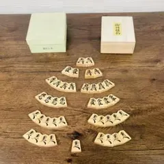 【美品】将棋駒　黄楊　漆　仁寿書　漆書