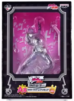 ジョジョ一番くじ　キラークイーンフィギュアラストワン賞 Ichiban Kuji] Take a closer look at the Last One Prize
