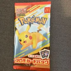 ポケモンカードMEGA マクドナルド　ハッピーセットプロモ　1パック