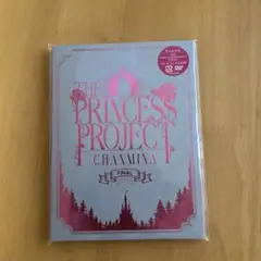 ちゃんみな/THE PRINCESS PROJECT-FINAL-