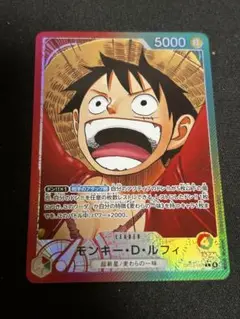 ワンピースカード　受け継がれる意思　ルフィ　リーダーパラレル