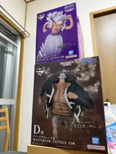 一番くじ ワンピース 未来島エッグヘッド A賞 D賞 H賞I賞