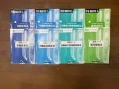 iDE社労士塾 2020 CD イデ iDE社労士塾 2020 社会保険労務士 通信講座 基本テキスト用CD