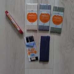 ふちどりバイアステープのセット