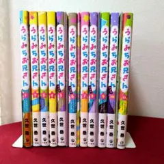 【美品】 うらみちお兄さん 1~11巻　特装版４点　ドラマCD セット
