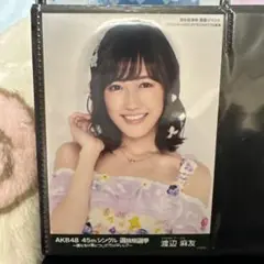 Item thumbnail for item bc0b5956-529e-4262-a0c7-f85cd7fcf5fd