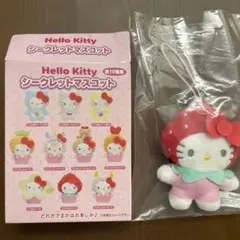 【24時間以内発送】ハローキティ シークレットマスコット　いちごフード