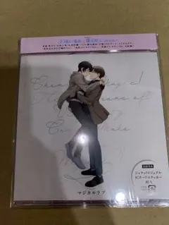 アニメ30歳まで童貞だと魔法使いになれるらしいED マジカルラブ CD