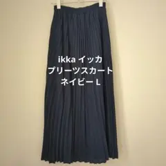 ikka イッカ プリーツスカート ネイビー L