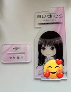 櫻坂46 縁日 特賞 直筆 アクリルスタンド budies 感謝祭 中嶋優月 2025年最新】中嶋優月 直筆の人気アイテム - メルカリ