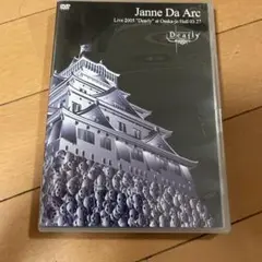 Janne Da Arc Live 2005 DVD