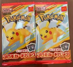 ポケモンカード　マック　プロモ
