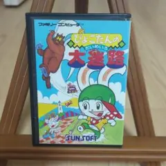 【中古】FC）ﾌｧﾐｺﾝ)ぴょこたんの大迷路[92][240092309181] 中古】FC）ﾌｧﾐｺﾝ)ぴょこたんの大迷路[92] - メルカリ