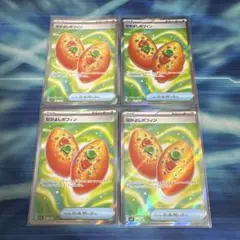 ポケモン　なかよしポフィン　SR