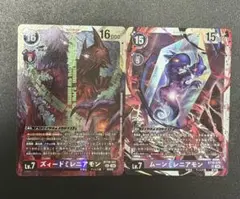 デジモンカードゲーム　ズィードミレニアモン　ムーンミレニアモン