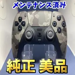 【美品】 PS5コントローラー DualSence カモフラージュ 純正 55