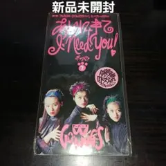【新品未開封】GO-BANG'S/あいにきて I・NEED・YOU!