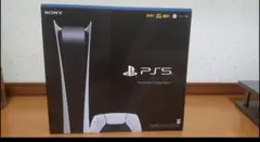 PlayStation 5 デジタル・エディション(CFI-1200B01)
