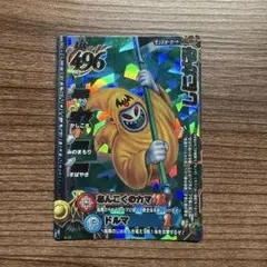 ドラゴンクエストモンスターバトルロード　　しにがみ