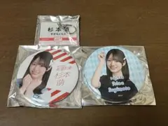 Item thumbnail for item 001fa789-ed8b-46ad-bbd3-6d367970da3f