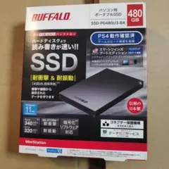 新品・未開封　BUFFALO SSD 480GB ブラック PC PS