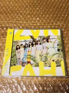 新品未開封　日向坂46 ドレミソラシド　通常盤1枚