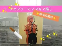 MAKI M チェンソーマン アートブック