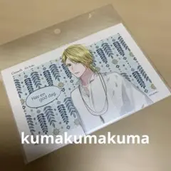 ツキプロ　ALIVE Growth ポストカードセット