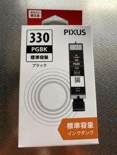 Item thumbnail for item 704c2589-ea74-4a3e-b171-bf0d808fc349