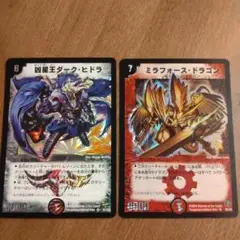 デュエルマスターズカードセット