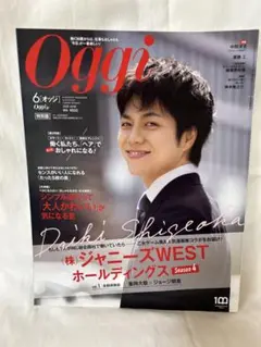 Oggi特別版 2022.6 表紙:重岡大毅