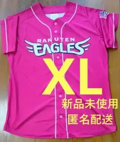 楽天イーグルス XLサイズ サマーユニフォーム ピンク 2025