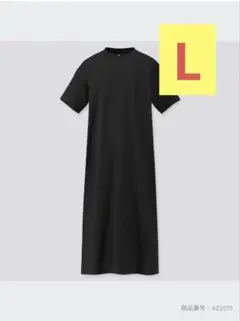 ユニクロ　UNIQLO マーセライズコットンロングTワンピース（半袖）ブラック