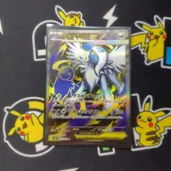 ポケモンカード メガアブソルex SR