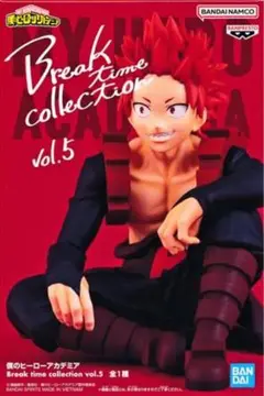 切島鋭児郎 フィギュア 【新品未開封】