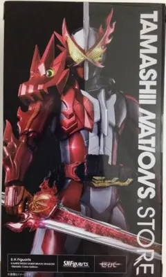 s.h.フィギュアーツ　仮面ライダーセイバー　ブレイブドラゴン　魂ストア限定