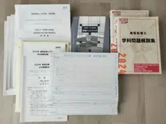 Item thumbnail for item c582a4ae-9407-4437-9d80-67e22cddf8a5