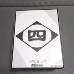 ＢＬＥＡＣＨ　卯ノ花烈　ガレージキット　フィギュア